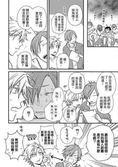 Jigoku no sata mo yokume-shidai | 愛情能使鬼推磨