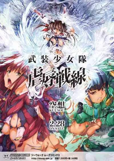 COMIC Reboot Vol. 09