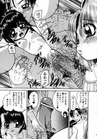 COMIC AUN 2005-05 Vol. 108