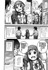 [Tanimachi Maid] Pants OF LIFE