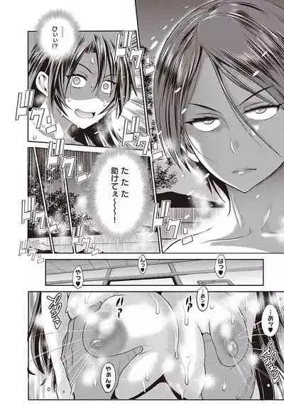 Joshi Luck! 2 Years Later 3 & 4