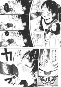 Comic Megastore 2008-01