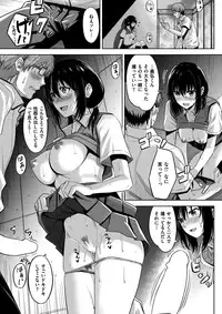 COMIC Kairakuten BEAST 2017-02 [Digital]