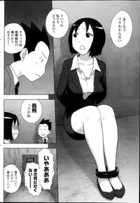 Monthly Vitaman 2013-11