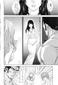 Monthly Vitaman 2016-08