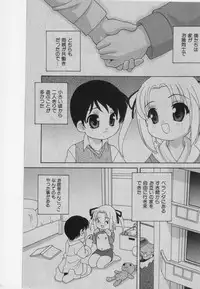 COMIC Shoujo Tengoku 2005-01