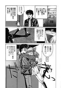 [Anthology] fox limit anthology 07 kneesocks