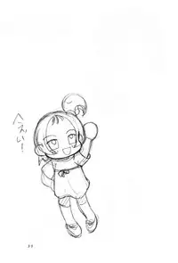 [Shishamo House (Araki Akira)] Magical Concentration (Ojamajo Doremi)