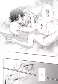 [idiot (Takahashi Asami)] Kimi ni Okuru Aria (Uta no Prince-sama)