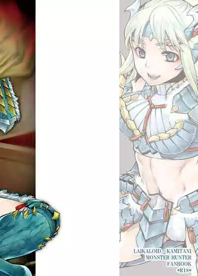 [Laikaloid (Kamitani)] Shuryou Shippai - Quest Failed (Monster Hunter) [Digital]
