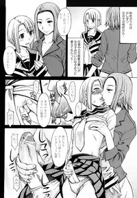 [Magoroku] Midara na Kaori, Chouhatsu Suru Ashi