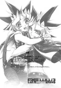 (C86) [Quartzshow (hari)] RE:WW3 Yami Hyou Sairoku-Shuu (Yu-Gi-Oh!)