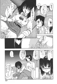 [Hiryuu Ran] Doctor Stop