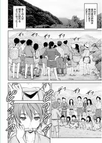 Namaiki! 2017-02 [Digital]