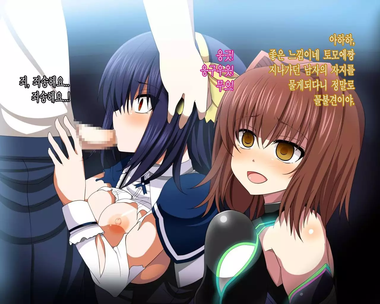 Absolute Maguro Exceed