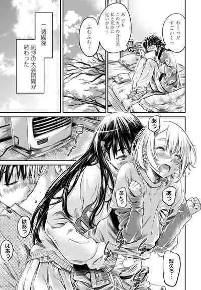 COMIC Penguin Club 2023-02