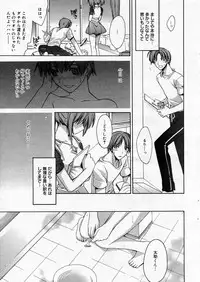 Manga Bangaichi 2005-09 Vol. 178