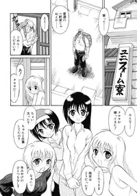 COMIC RiN 2012-02
