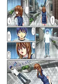 [Hiruma Kouji] Shitei Koubi Ch. 1-14 [Digital]