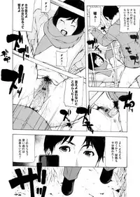 COMIC Magnum Vol. 71