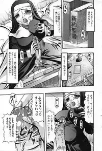 [Anthology] Futanarikko Pretty! Vol. 01