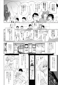 [Shinobu Tanei] Imouto Kindan Shoudou