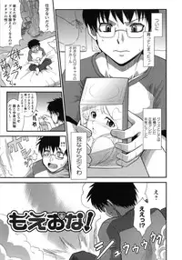 [Nagasaki Ranka] Zettai Haiboku♡ Oneesan