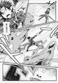 (C84) [tomatohouse-905's room (Urabi)] Leafa's∞Moment (Sword Art Online)