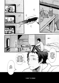 [Osova (Sovayu)] WITH (Persona 4) [English]