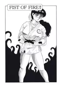 [Fuusen Club] Fuusen Faust