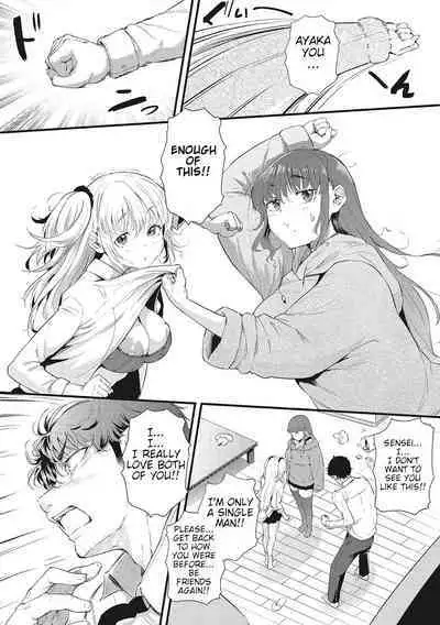 Futari de Hamekomi Sisters | Sex And Communication With The Two Sisters "Sexmunication"