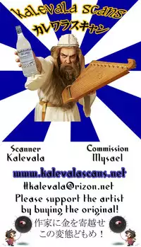 (C90) [AHOBAKA (aho)] Oni Gal ni Shiborarechaimashita