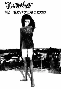 [Yamamoto Naoki] Fureikusu