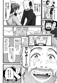 COMIC AUN 2016-11