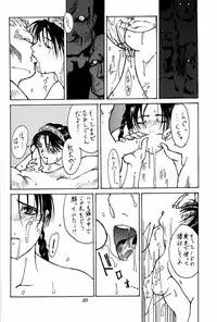 Ootsuka Tomohiro Soushuuhen A