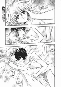 Comic Megastore 2001-02