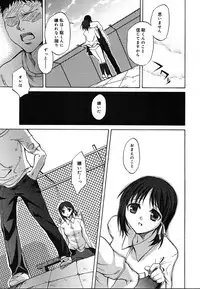 COMIC MEGAPLUS 2004-06 Vol. 8