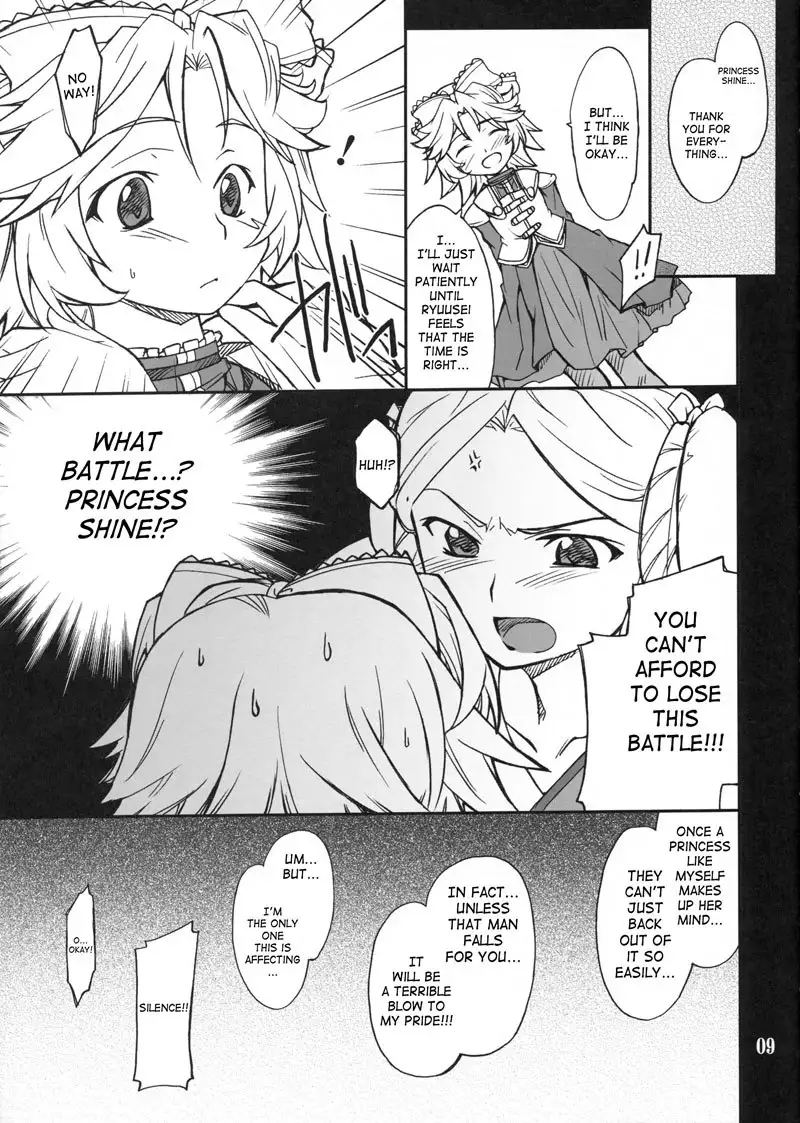 Intermission If Code 11