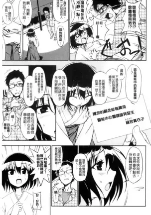 ホントはHしてみたい