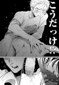 [Harada] Yoru to Asa no Uta