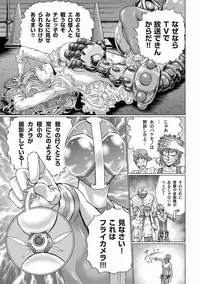 Comic Magnum Vol.19 [Digital]