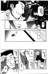 [Sanbun Kyoden] Gekkakou no Ori 1 [Chinese]