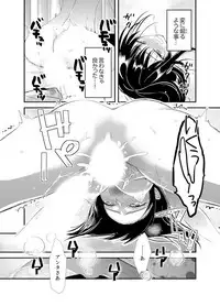 [Minamino Hazuki] Shokupan Kuwaete Toukouchuu... Butsukatta Aite to Kozukuri Ecchi!? [Kanzenban] 2