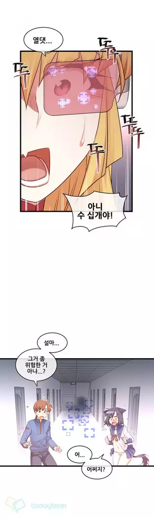 Master in My Dreams Ch.90-119