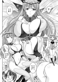 COMIC Unreal 2012-08 Vol. 38 [Digital]