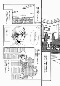 [Umino Yayoi] Initiative -Shudouken-