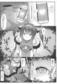 (C94) [Oyakodon (Sadagorou)] Shinkon Ninghai to Saimin NTR Pinghai (Azur Lane)