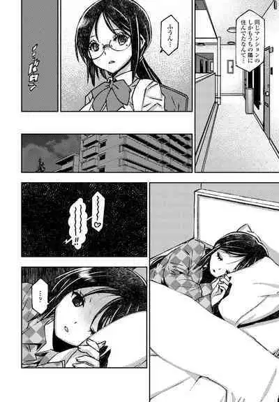 COMIC Penguin Club 2023-05