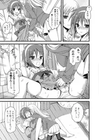 [Anthology] Otokonoko wa Itsudemo Moteki [Digital]