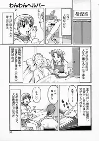 [Kojiro Kyousuke] Protest